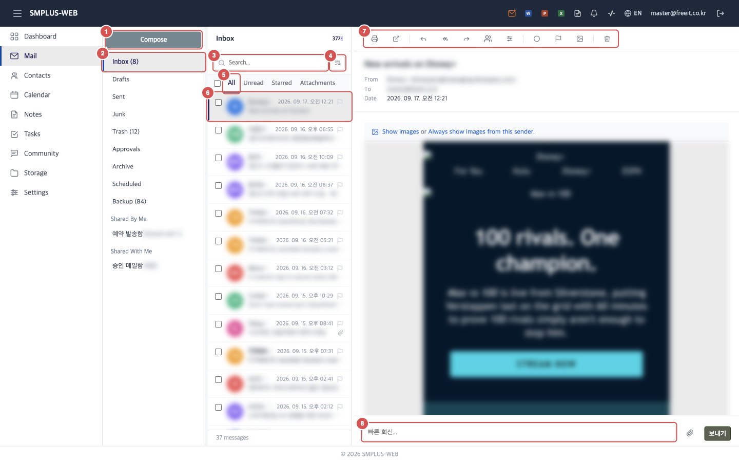 Mail screen